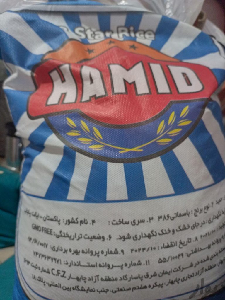 10کیلو برنج پاکستانی دانه بلند