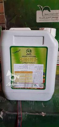 کود مایع ریز مغذی کامل