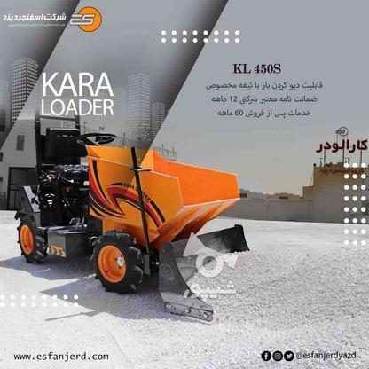 حمل بار آسان