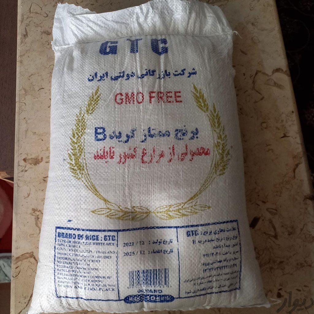 برنج تایلندی ۱۰ کیلویی