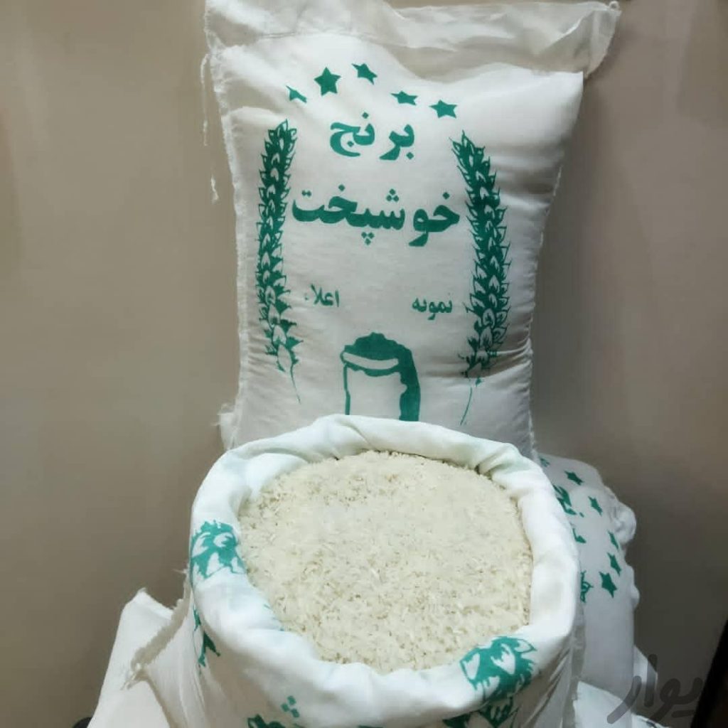 برنج خوش پخت