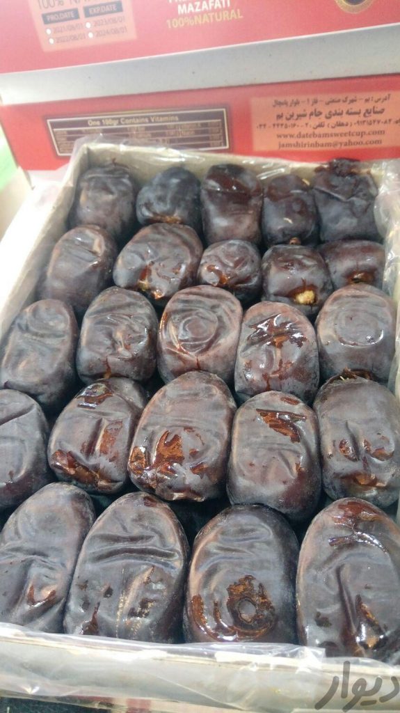 پخش خرما و رطب بم