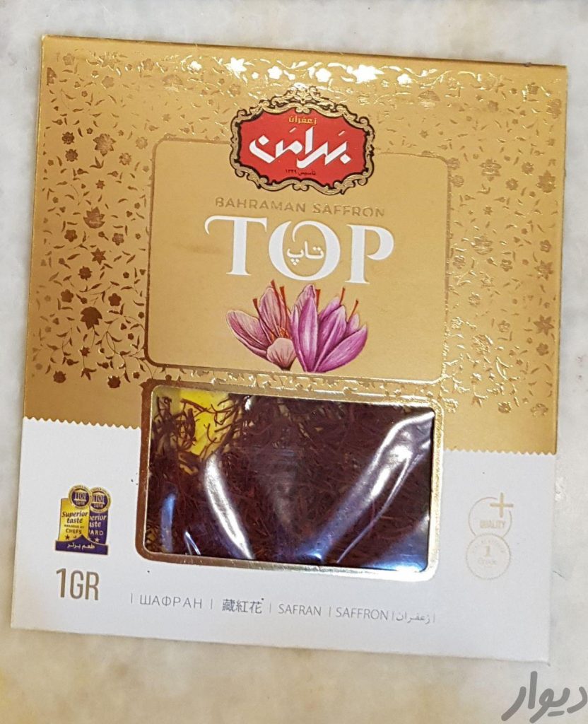 زعفران بهرامن تاپیک گرمی