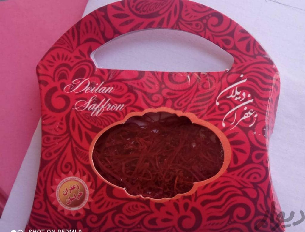 زعفران و هل