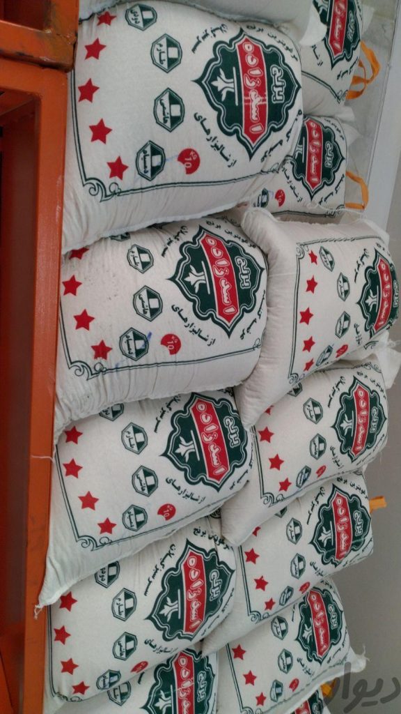 برنج درجه یک