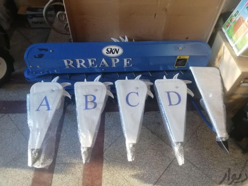 هد دروگر غلات علف زن