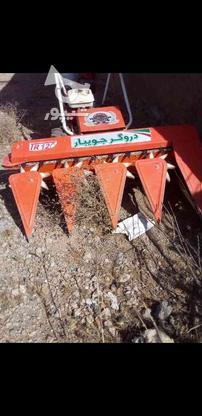 دروگر صفر 1400