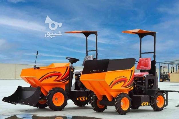 مینی دامپر با شرایط فروش اقساطی