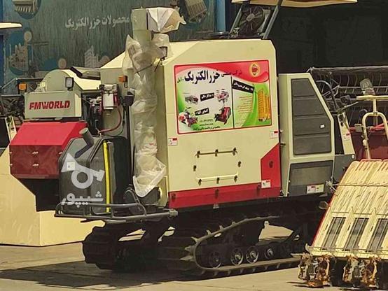 کمباین زنجیری