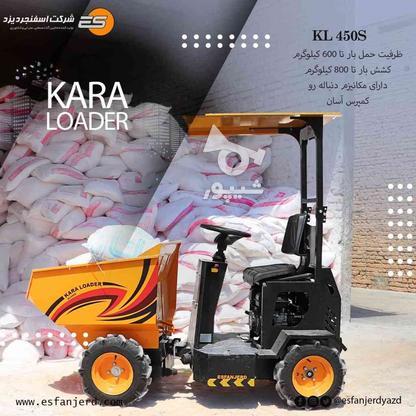 مینی دامپر حمل بار