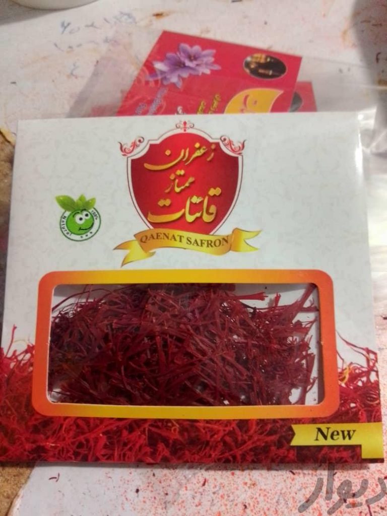 زعفران عمده