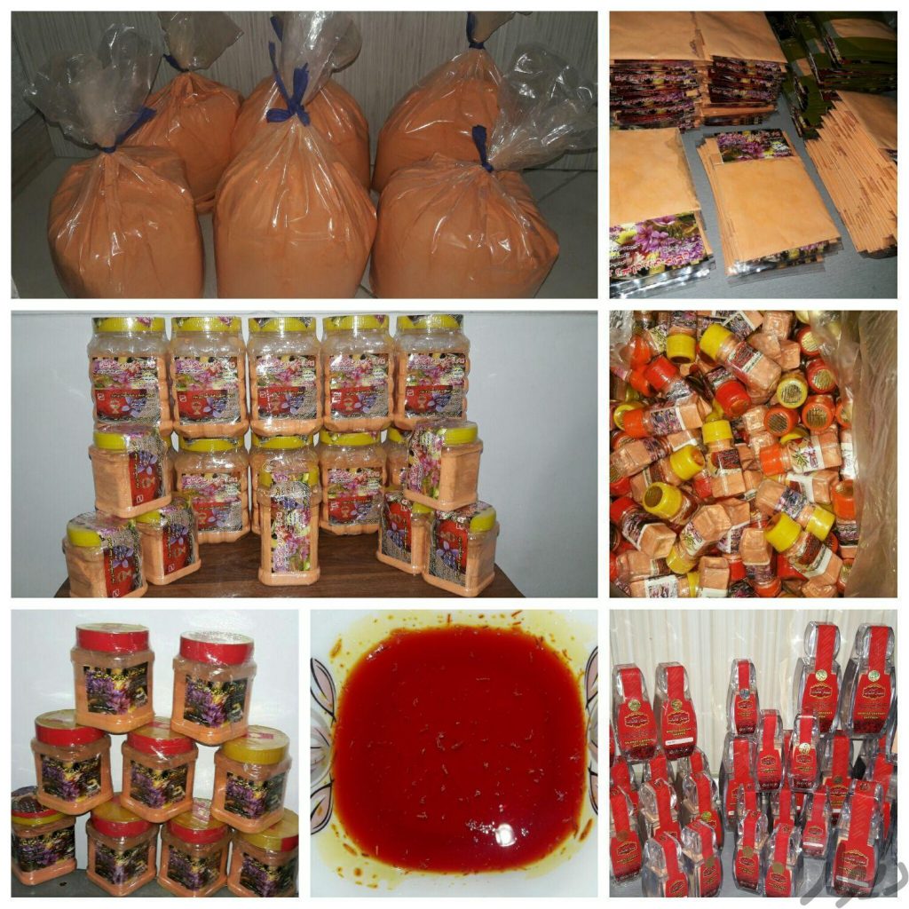 پودرزعفران زرین خراسان