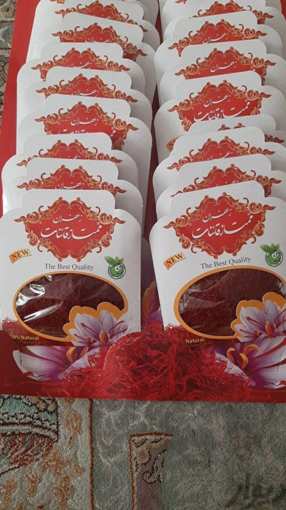 زعفران قائنات