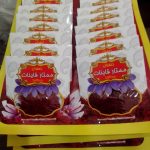زعفران(فروش مستقیم)