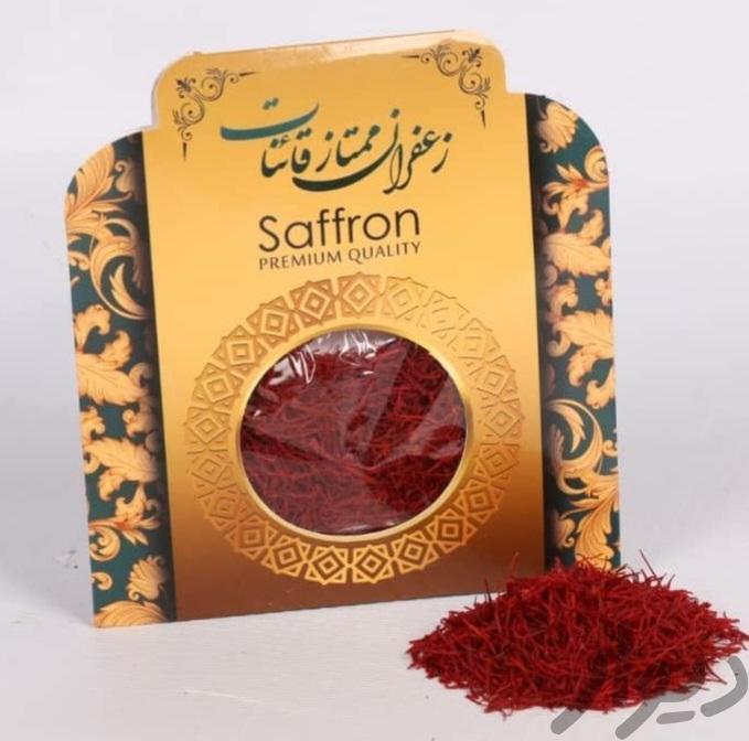زعفران یک مثقالی و یک گرمی