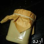 ارده کره بادام زمینی هل