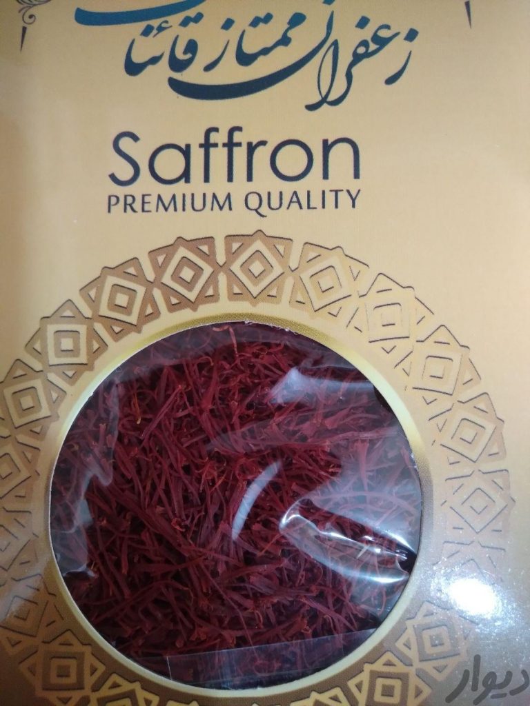 زعفران پخش عمده