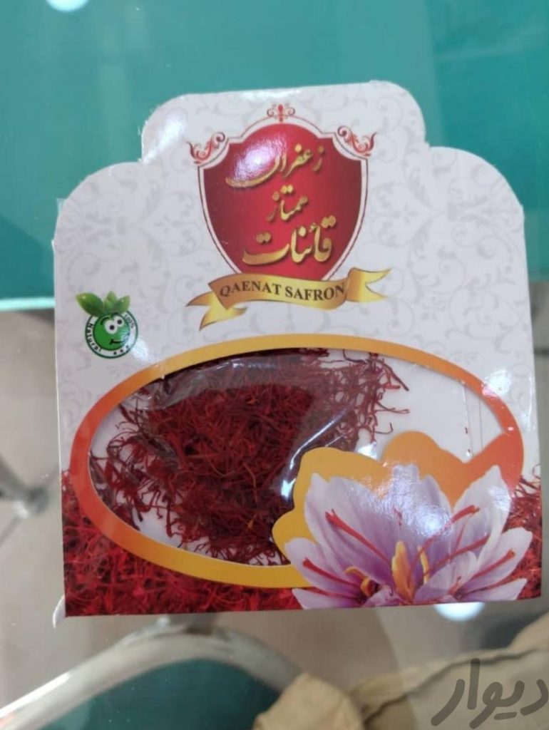 فروش عمده و تکی زعفران قائنات