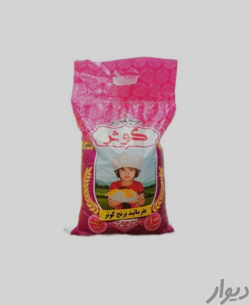 فروش برنج عنبر بو کوثر