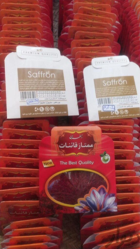 زعفران سوپرنگین قائنات