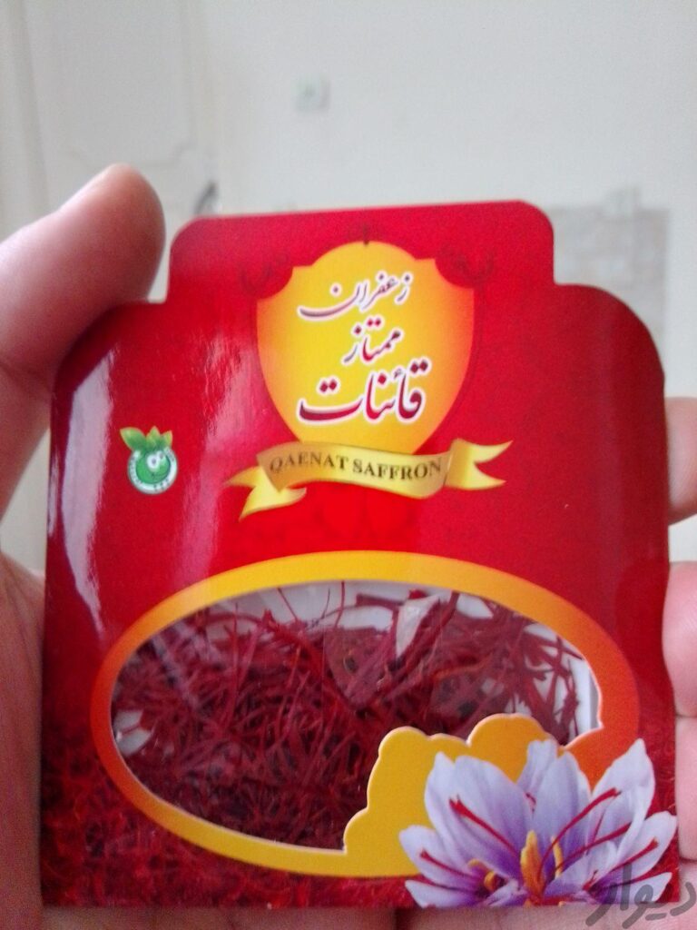 زعفران یک گرمی