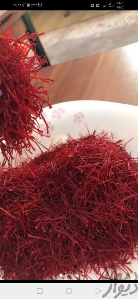 زعفران صادراتی