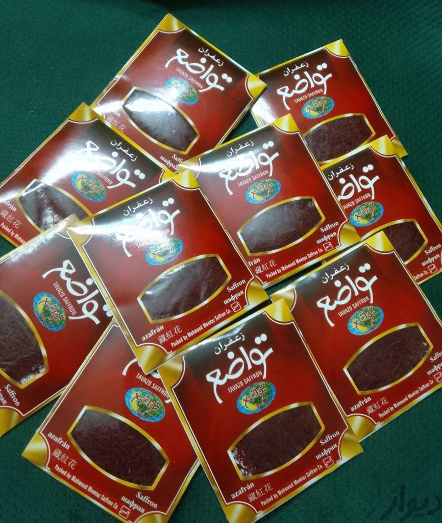 زعفران صادراتی تواضع