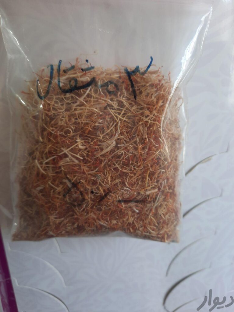 ریشه زعفران اصل قائنات بسته بندی های ۵ گرمی