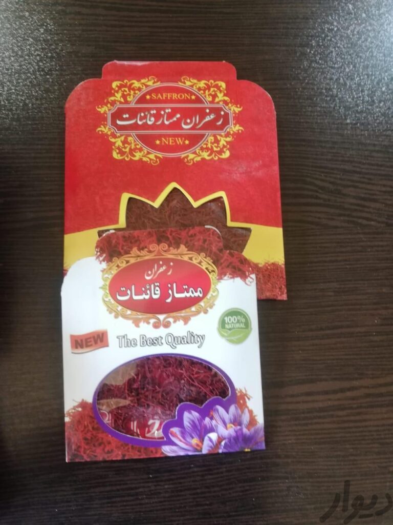 زعفران اصل خراسان