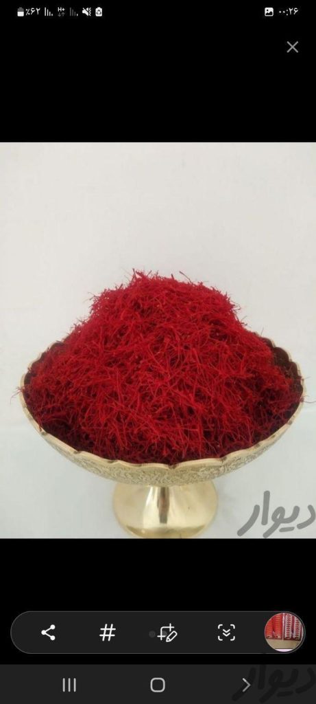 زعفران اصل قائنات