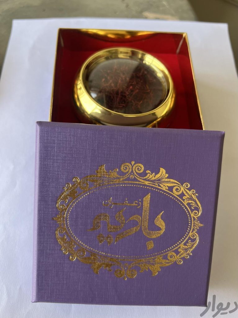 جعبه بنفش طلایی زعفران با یک مثقال نگین