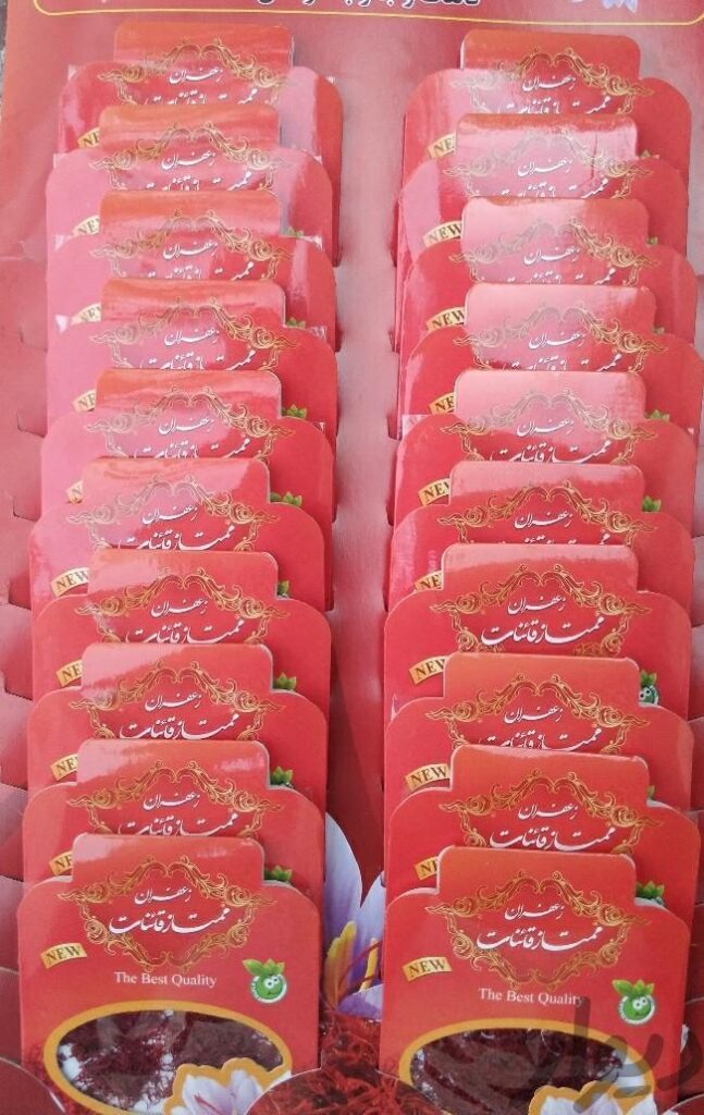 زعفران قائنات