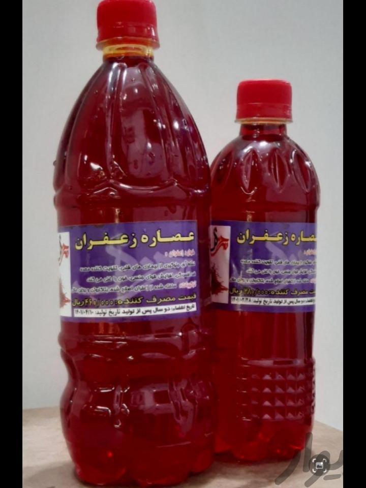 مایع عصاره زعفران سرخ گل و زعفران قائنات