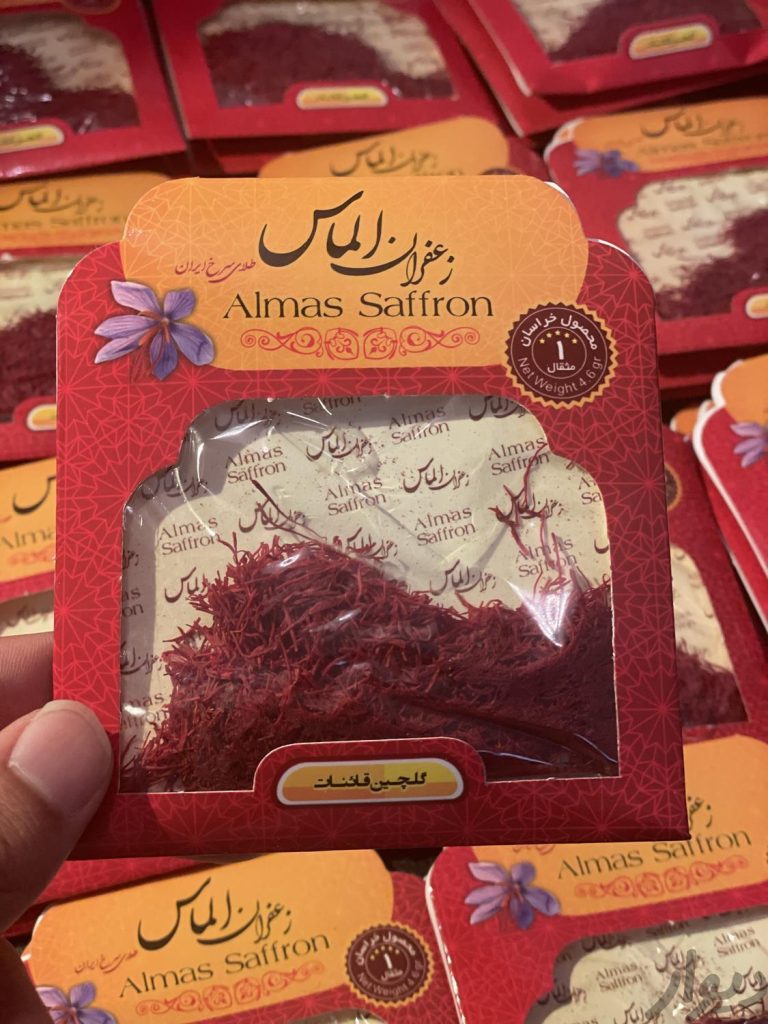 زعفران الماس