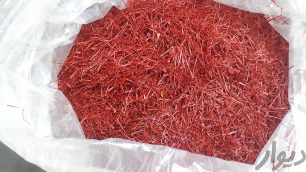 خریدار انواع زعفران