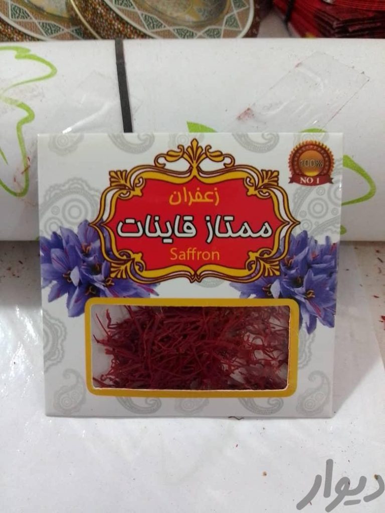 زعفران یک گرمی‌ نگین