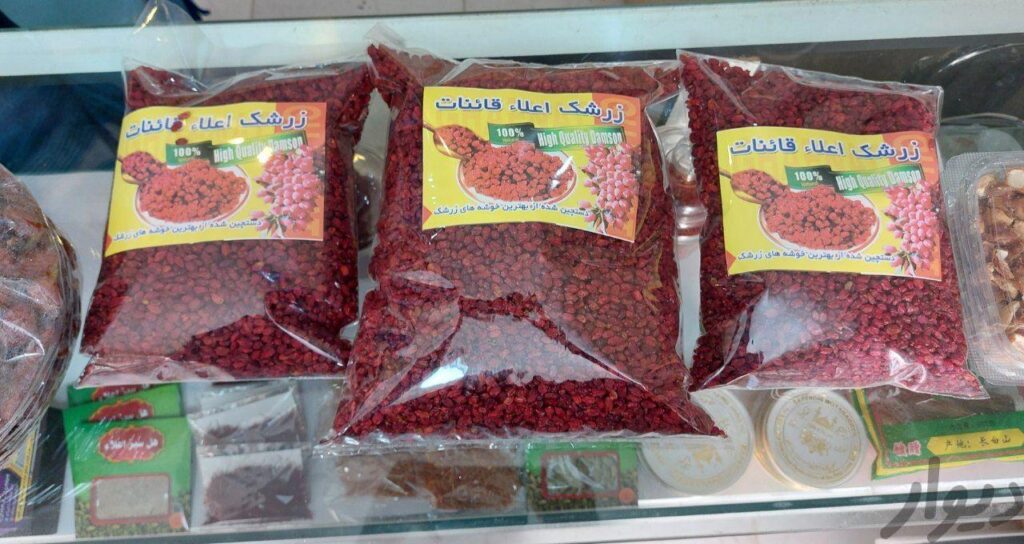 زرشک پفکی یک کیلویی