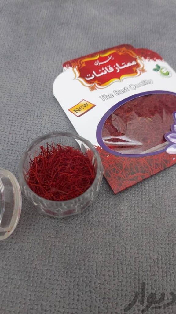 زعفران نگین سرگل ( پخش اصلی )