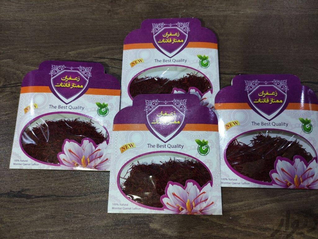 عرضه ی زعفران قائن