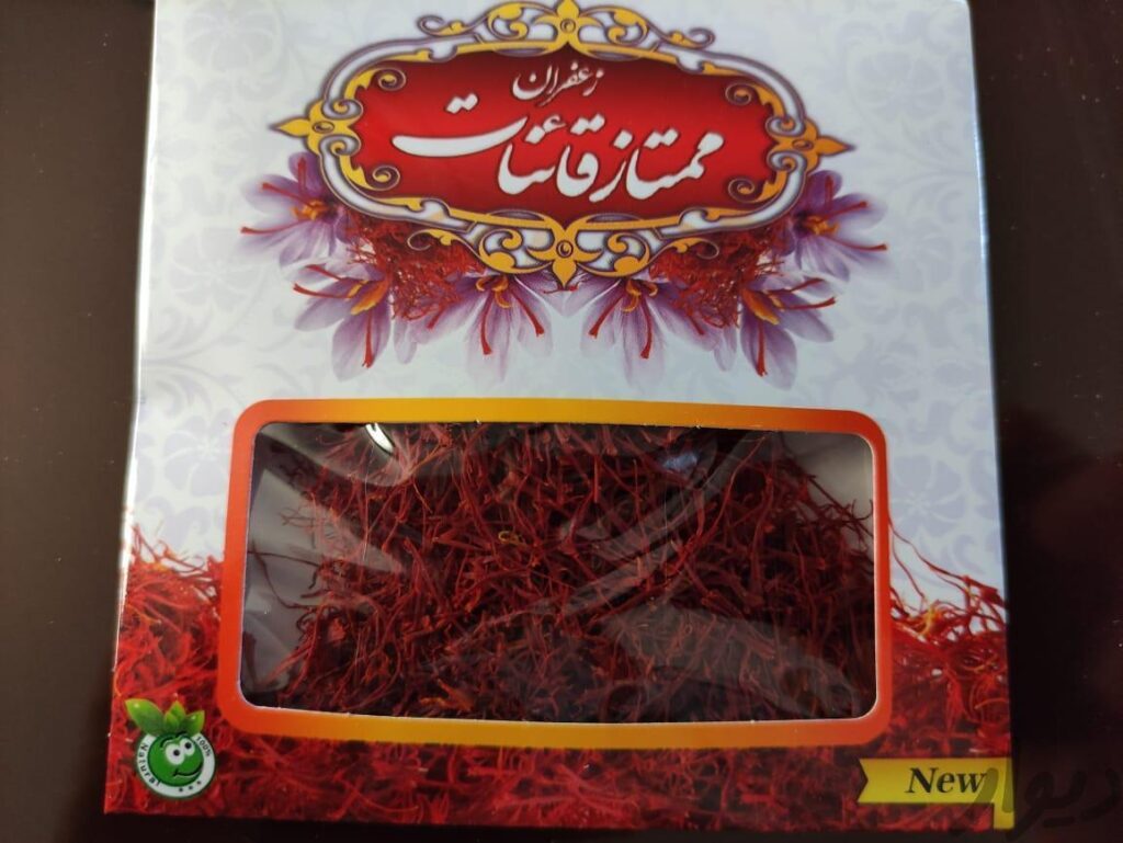 زعفران سرخ معطر قائن
