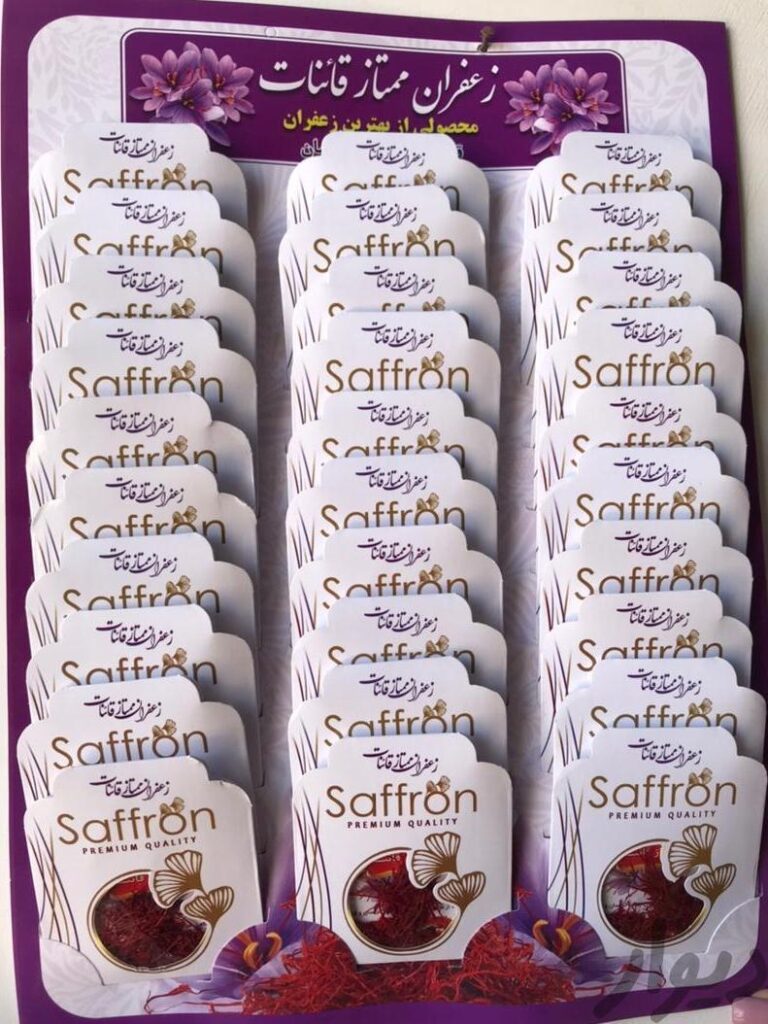 زعفران قائنات(نگین)