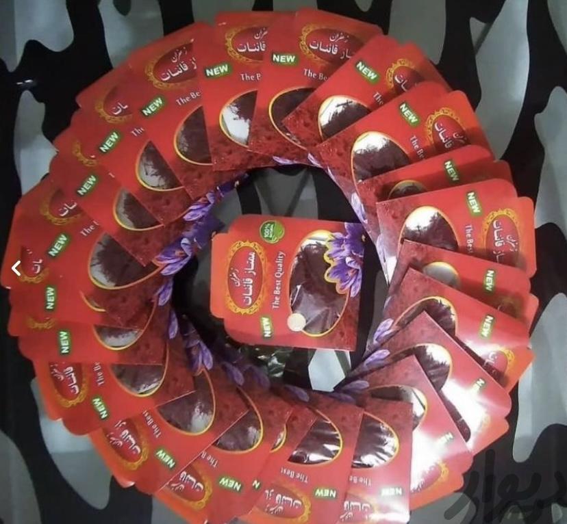 زعفران قائنات