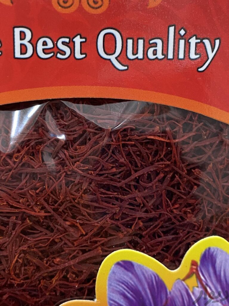 هدیه ما به شمابرای عطر و طعم به غذاتون زعفران