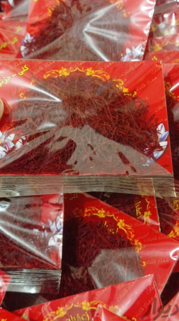 «زعفران و هل و پودر زعفران و عصاره زعفران