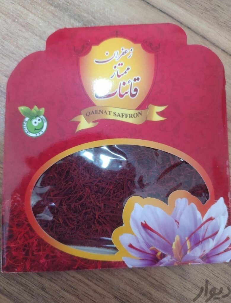 زعفران قائنات