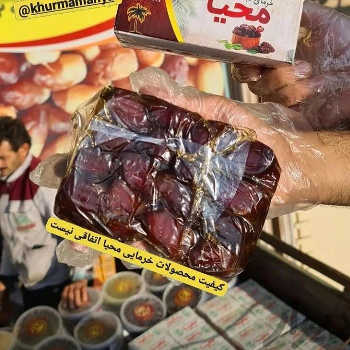 خرما محیا