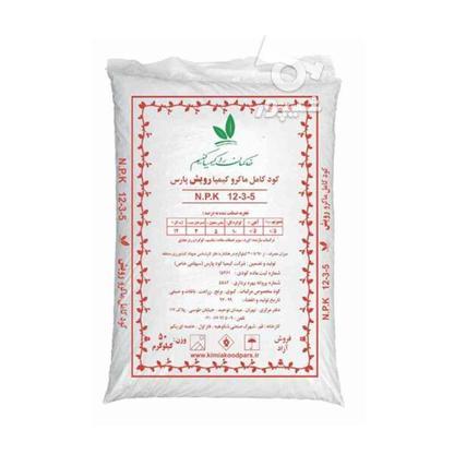 کود کامل ماکرو ازت بالا 5-3-12 (50کیلویی)
