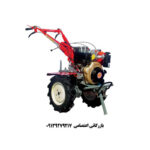تیلر کلتیواتور کاما تقویت شده 7 اسب دیزلی – مزرعه